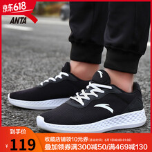 休閑,休閑,安踏,安踏,怎么樣