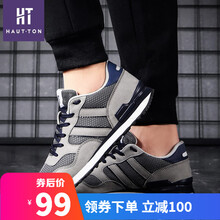 皓頓（HAUT TON）男士灰色 38