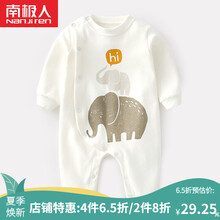 寶寶春秋裝外出服
