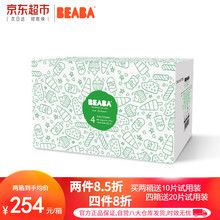 嬰兒,嬰兒,怎么樣,禮盒,禮盒,紙尿片,紙尿片
