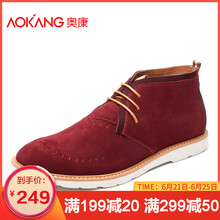 奧康（Aokang）男士酒紅色173211016 38