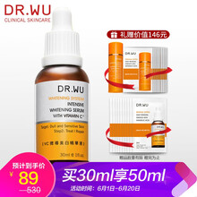 臺灣抗皺護膚品