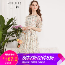 三彩 碎花 綁帶，印花 連衣裙