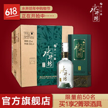 水井坊52500ml*4 濃香型，濃香