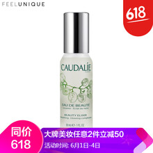 歐緹麗葡萄精華
