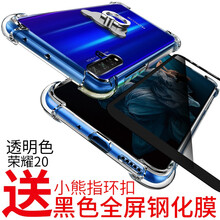 VASQUE 榮耀v10 手機(jī)殼/保護(hù)套