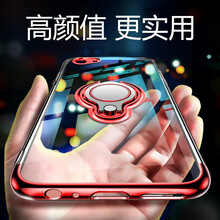鉑?。≒OTO） oppor9s 手機(jī)殼/保護(hù)套