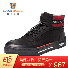 赫爾哈頓（ECTOR HARDEN）男士黑色 39