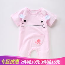 15個月寶寶衣服