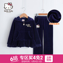 大女童天鵝絨套裝