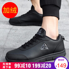 匹克跑步鞋黑色/鋼灰（加絨） 41