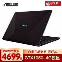 華碩yx570