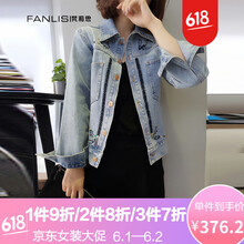 元素,流行,新款,牛仔,趨勢,歐洲,樣式