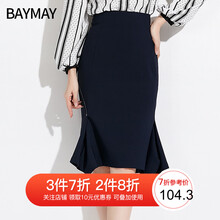 baymay,baymay,排名,魚尾裙,魚尾裙,排行榜,推薦