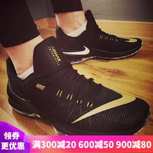 耐克（NIKE）籃球鞋908975-090 