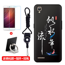 oppoa53保護套