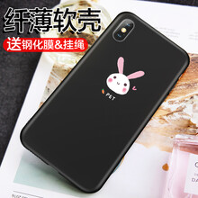 埃力（ALEATE） iPhonex 手機殼/保護套