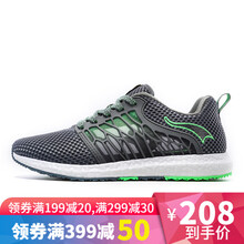 玩覓男士深灰綠 41
