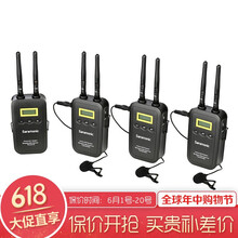 楓笛（Saramonic）  領夾式 麥克風 一拖三