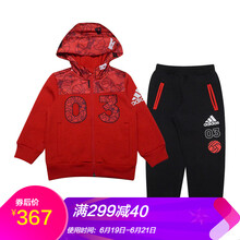 阿迪達(dá)斯（Adidas）童裝套裝