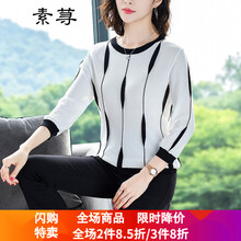 素蕁 拼接，拼色 短袖 T恤 女 圓領(lǐng)