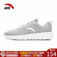 安踏（ANTA）跑步鞋霧灰/安踏白-3 39，40，41，42，43，44.5