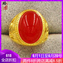 仿金戒指男