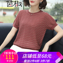 圓領(lǐng)條紋連衣裙，打造清爽小仙女