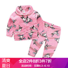 套裝蝴蝶