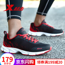 特步（XTEP）跑步鞋黑/網(wǎng)面 44，45以上，39，40，41，42，43