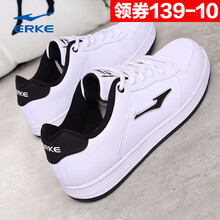 鴻星爾克白板鞋男