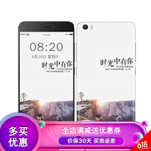 米你手機電池