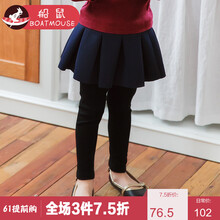 boatmouse,女童,boatmouse,排行榜,排名,船鼠,女童,裙褲,裙褲,船鼠,推薦