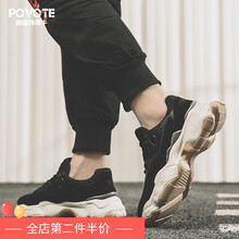 保威特犀牛（POVOTE）男士黑色8610 42