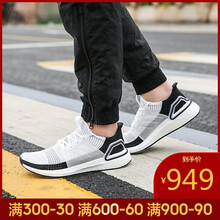 阿迪達(dá)斯（Adidas）跑步鞋B37707-19春季-UltraBOOST 19 