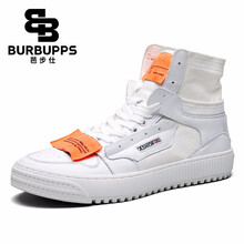 芭步仕（Burbupps）男士【男款白色】加絨款 40