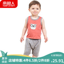 兒童,兒童,夏季,套裝,套裝,背心,夏季,背心,怎么樣