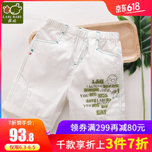 嬰兒褲子拉比