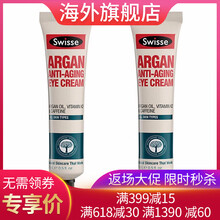 Swisse乳液/面霜美白，細(xì)致毛孔，舒緩鎮(zhèn)靜，抗衰，滋潤，抗氧化，提亮膚色，修護(hù)，抗痘，補(bǔ)水