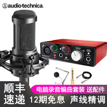錄音棚專業(yè)話筒