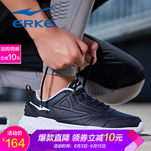 鴻星爾克鞋加