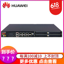 防火墻硬件