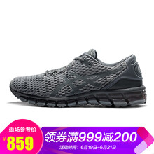 亞瑟士（ASICS）跑步鞋T839N-9611灰色/灰色/灰色 