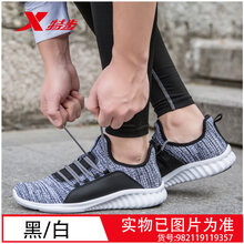 周末宅家，你需要一款舒適的跑鞋