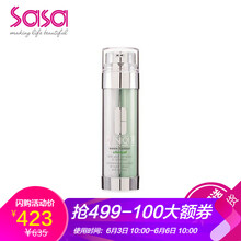 clinique倩碧精華露
