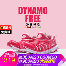 耐克（NIKE）跑步鞋女童推薦 新款粉色343738-626 35及以下