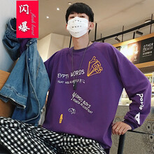 閃爆（SHANBAO） 長(cháng)袖 男士T恤 紫色長(cháng)袖 