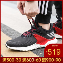 阿迪達(dá)斯（Adidas）跑步鞋G28011-19春季 