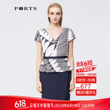 PORTS  拼色 連衣裙