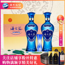 海之藍(lán)包裝盒